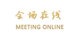 上海崇明兰娟酒店